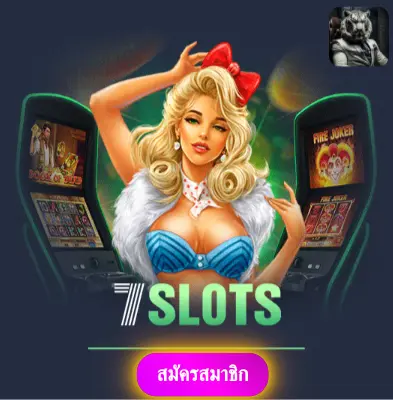 ZINCBET - เล่นสล็อตกับเรา แจกเงินจริงทุกวันไม่มีอั้น